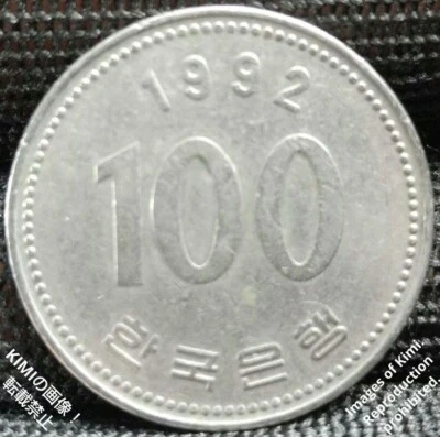 100 won coin 1992 Korea 100원 동전 1992 - Image 1 of 4