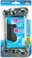 New Sony Playstation PS Vita Controller Attachment Grip for PCH-2000 Japan