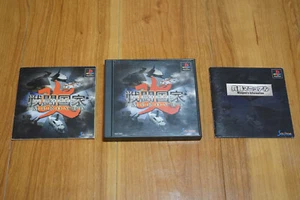 Sentou Kokka: Kai - PS1 PlayStation Completo mejorado - Imagen 1 de 6