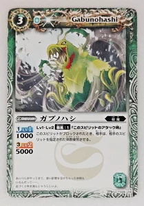 BATTLE SPIRITS Trading cards BS06-028/114(C) Gabunohashi BANDAI 2009 JAPAN - Picture 1 of 2