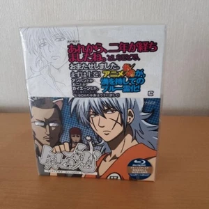 Gintama Blu-ray Box Vol.1 Limited Edition Aniplex Shonen Jump - Bild 1 von 3