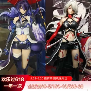 Honkai：Star Rail Raiden Bosenmori Mei Take an umbrella PVC 30CM Figure US Stock - Picture 1 of 5