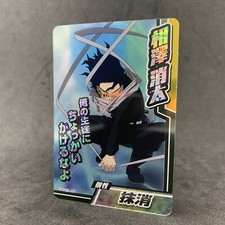 My Hero Academia SHOTA AIZAWA SR Metallic Collectors Card Vol.6 Anime