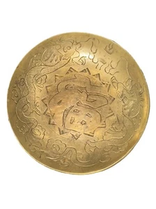 Antique Chinese Bronze Water Gong Bowl Circa Early 19th Century 7” Diameter - Picture 1 of 9