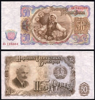 Bulgaria 50 leva 1951 Dimitrov y escena agrícola P85 aUNC/UNC Foto 1 de 4