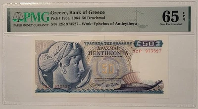 Billete de 50 dracmas de Grecia 1964 gema sin circular 65 EPQ PMG (B) Foto 1 de 4