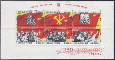 Corea - 1965 - MNH - (SS 2) Propaganda - Partido de los Trabajadores 20 Aniversario Foto 1 de 2