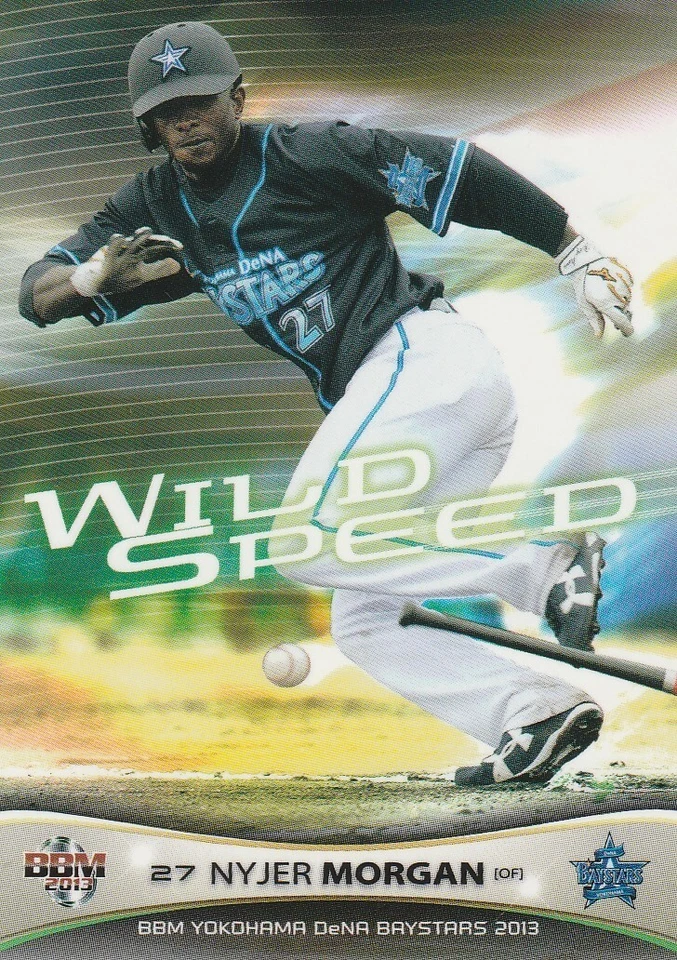 Nyjer Morgan, PIT-WAS-MIL-Yokohama DeNA BayStars-CLE, BBM Card #DB93 (2013) - Image 1 of 1