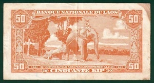 Lao, Laos, Kingdom, National Bank, 50 Kip, ND (1957), P-5b, VF stain - Picture 1 of 2