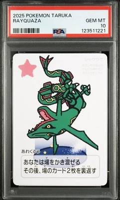 PSA 10 Rayquaza GEM MINT 2025 Pokemontarka Japanese - Image 1 of 2
