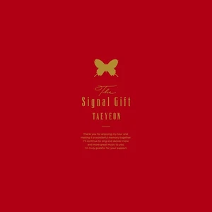 The Signal Gift (Limited production) [Blu-ray] - Imagen 1 de 1