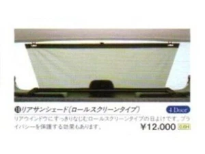 JDM HONDA ACCESS ACCORD 98-02 (CL) REAR SUNSHADE OEM - Picture 1 of 13
