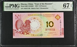 Macau Macao 10 Patacas 2017 P 88B Rooster Superb Gem UNC PMG 67 EPQ - Picture 1 of 1