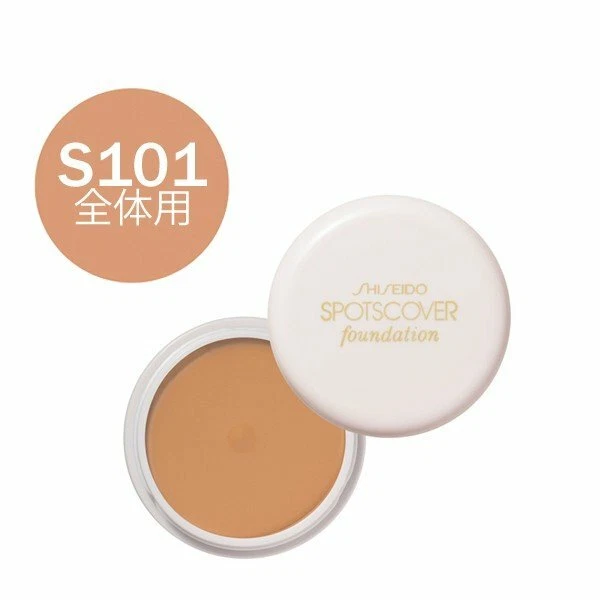 Made in JAPAN Shiseido Spots Cover Full Coverage Concealer Foundation / S101 - Image 1 of 1