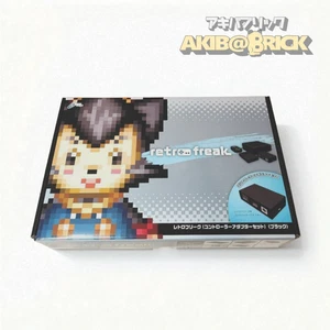 Retro Freak Console Limited Edition CY-RF-BBK in Black from Japan - Picture 1 of 6