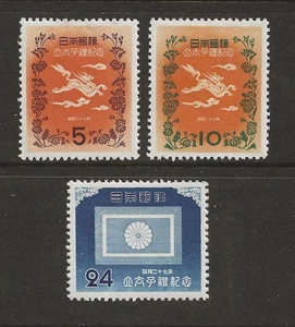 JAPAN 573-575 MNH - set of 3 - FREE SHIPPING - Picture 1 of 2