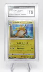 2021 Pokemon Giapponesi Eevee Heroes Raichu Holo 027/069 CGC 10 - Foto 1 di 1