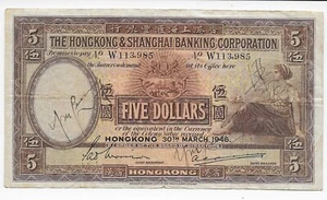 1946 $5 Hong Kong Note  The Hongkong & Shanghai Banking Corporation  AUTOGRAPHED - Picture 1 of 2