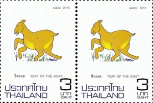 Thailand Stamp 2015 Zodiac (Year of The Goat) ST ** pair - Picture 1 of 1