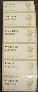 NCR - MACHIN COLLECTOR STRIPS / OPEN VALUE / SINGLES - MA15 - 2021 VALUES - Picture 1 of 5