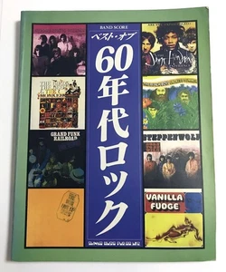 BEST OF 60'S ROCK BAND SCORE JAPAN GUITAR TAB ANIMALS GFR Hollies 60s - Picture 1 of 4