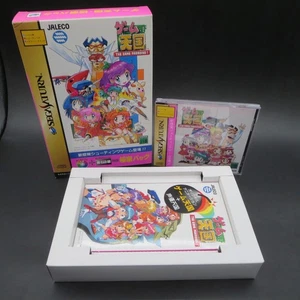 The Game Paradise Sega Saturn Limited Edition with VHS Japanese Version - Picture 1 of 24