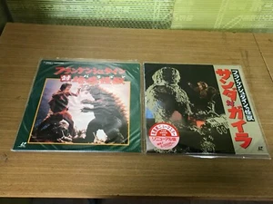 THE WAR OF THE GARGANTUAS Japanese LASER DISC Toho Rare USA Seller! Godzilla - Photo 1/6