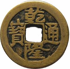 I-Ching Coin I Ching Coins Feng Shui Cure Remedy AU Stock