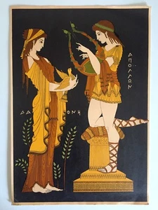 RARE VTG MID CENTURY GREEK MYTHOLOGY APOLLO & DAPHNE ORIG LITHO FINE ART PRINT - Picture 1 of 12