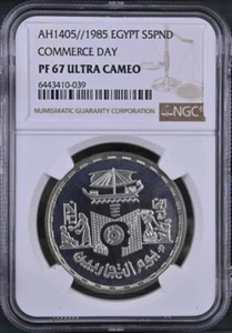 EGYPT , SILVER 5 POUNDS COMMERCE DAY 1985 NGC PF 67 UC , RAREL - Picture 1 of 2