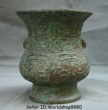 7.8" Antique Chinese Bronze Ware Dynasty Birds Bottle Vase Jar drinking vessel