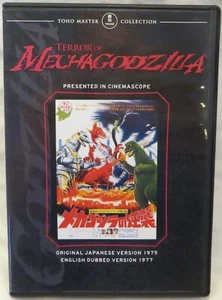 Terror of MechaGodzilla - Toho Master Collection DVD - Photo 1/1