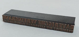 Alter Druck Stempel Klischee BAYERISCHE VEREINSBANK vereinigt STAATSBANK - Bild 1 von 4