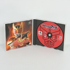 .PSX.' | '.Kamen Rider Kuuga.