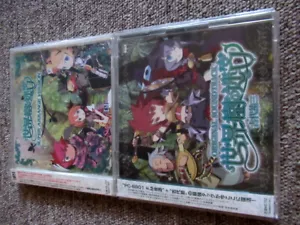2CD Set Sekaiju no MeiQ Soundtrack SUPER ARRANGE VERSION Yuzo Koshiro - Picture 1 of 2