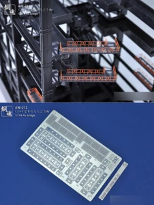 AW212 Modeling Upgrade Kits 1/144 Air Bridge Model's Accessory - Picture 1 of 4