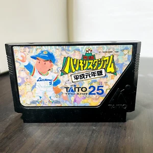 Kyukyoku Harikiri Stadium Nintendo Famicom Japanese Version Taito 1988 Baseball - Picture 1 of 24