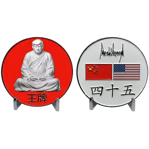 BL11-010 Meditating President Donald J. Trump 45 MAGA Zen Buddha - Picture 1 of 1