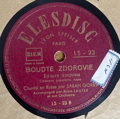 Russian USSR 78 RPM- Sarah Gorby- Boudte Zdorovie - Elesdisc France 1940's - Image 1 of 2
