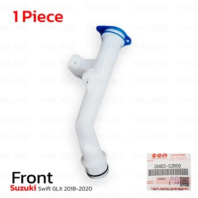 Inlet Set Washer 3840252R00000 For Suzuki Swift GLX 5Dr Hatchback '18 - '20 - Image 1 of 4
