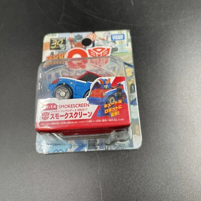 QT-14 Smokescreen | Transformers Q-Series Takara Tomy Japanese - Image 1 of 4