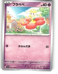 Pokemon Japanese sv1V Scarlet & Violet EX Flabebe 042/078 C - Picture 1 of 1