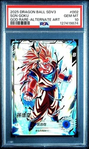 PSA 10 Son Goku Alternate Art GDR SDV3-002 2025 Dragon Ball Divers Card Japanese - Picture 1 of 2