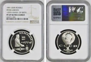 Russia USSR 1 Rouble 1991 „PETER LEBEDEV“ NGC PF 69 UC - Picture 1 of 1