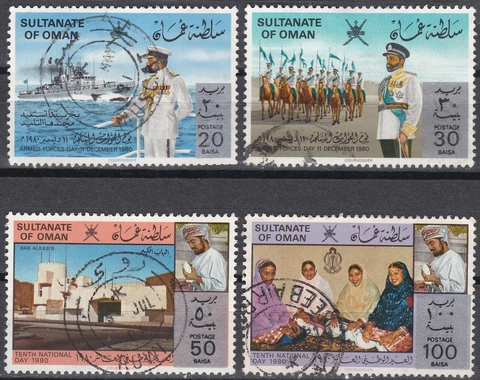 Oman: 1981: National Day + Armed Forces Day with surcharge, VFU Cover
