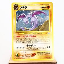 Aerodactyl 16/62 Prism Holo Vintage Pokemon Fossil Vending Golden Sticker  Card