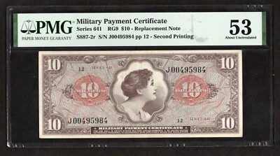 Серия 641 $10 замена примечание военного платежный сертификат РЕДКАЯ - PMG 53 - Изображение 1 из 2
