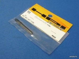 (HPI 75102) Pro4 Rear Input Shaft 5x43mm - Picture 1 of 1