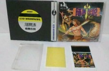 The Legendary Axe II Japanese version VICTOR PC Engine Hu Card NEC from JAPAN