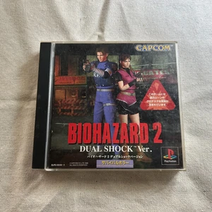 Biohazard 2 Dual Shock Ver.Resident Evil PS1 Japan - Picture 1 of 6